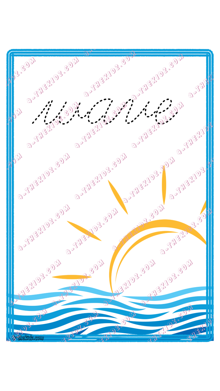 Bundle Summer | Write Words | 6 Variants